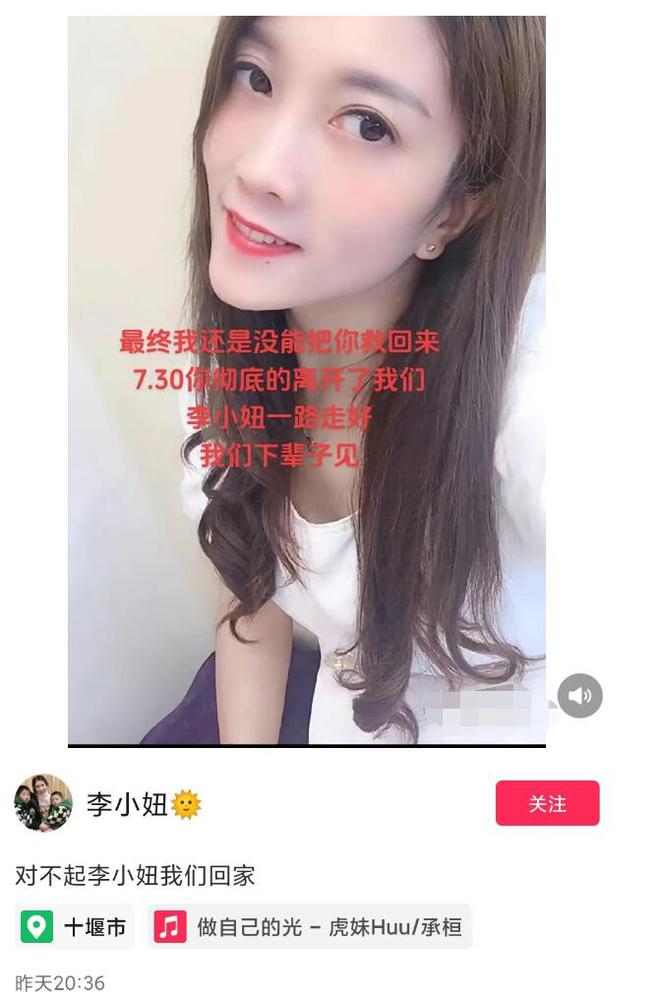 乐鱼电竞34岁网红苏小妞肺癌归天！曾是装束店美女老板最终暴瘦毁容！(图1)