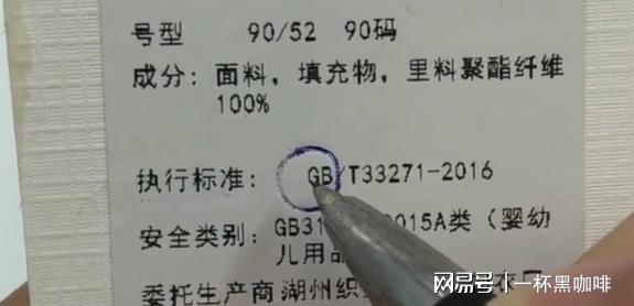 乐鱼电竞婴小儿衣服吊牌上没有这两个字众省钱也不要记得告诉家里人(图2)