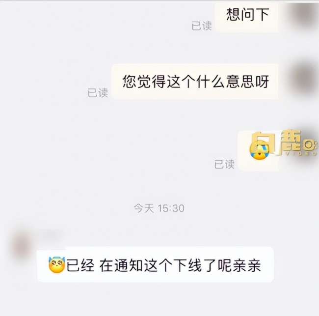 网购童装疑似印有淫秽英文字母 家长：乐鱼电竞孩子都穿出去了(图5)