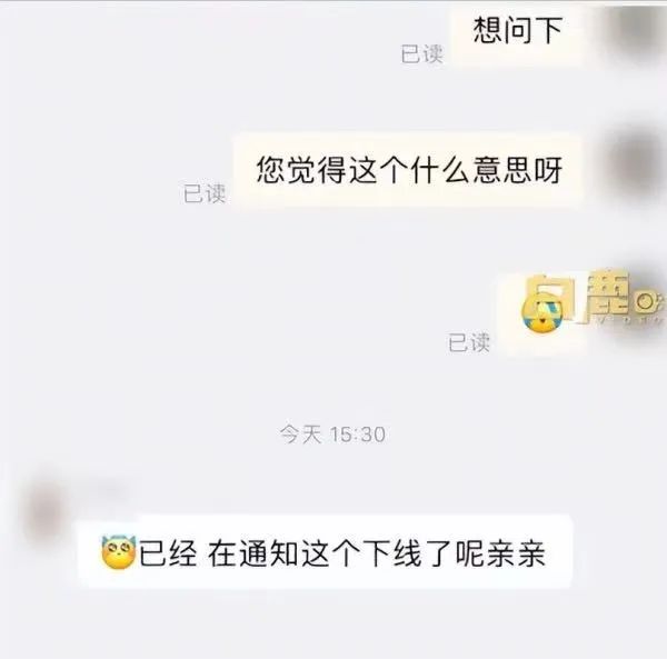 乐鱼电竞网购童装疑印有“淫秽”英文字母？商家回应(图5)