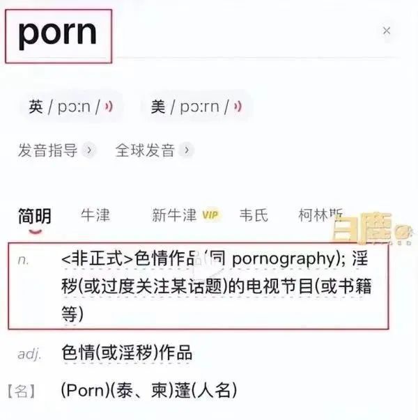 乐鱼电竞“很恶心“！网购童装疑似印有“淫秽“英文字母？商家回应(图3)