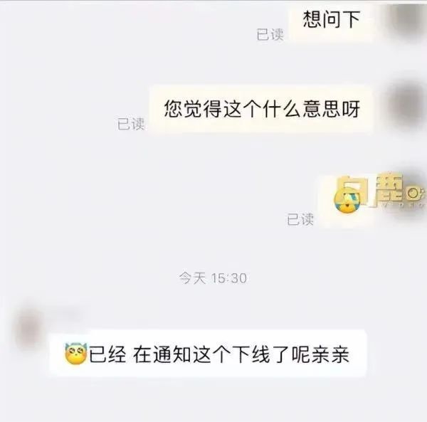 乐鱼电竞“很恶心“！网购童装疑似印有“淫秽“英文字母？商家回应(图5)