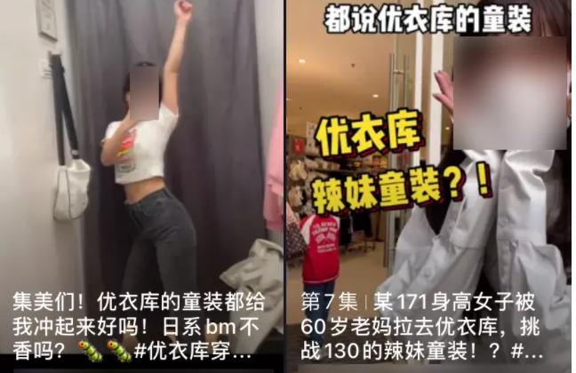 别被穿童装的女人们骗了：中邦女人毫不是巨婴乐鱼电竞(图5)