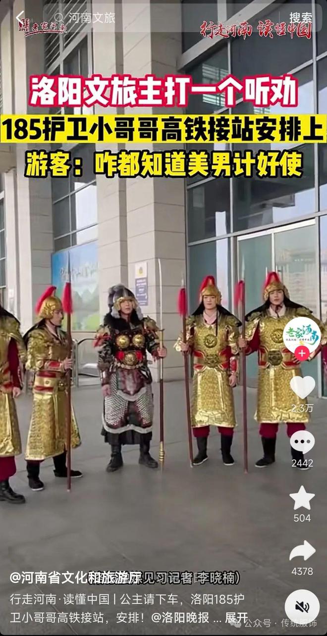 “乐鱼电竞锦衣”换“素袍”争的是衣服？身份？依然地区？(图1)