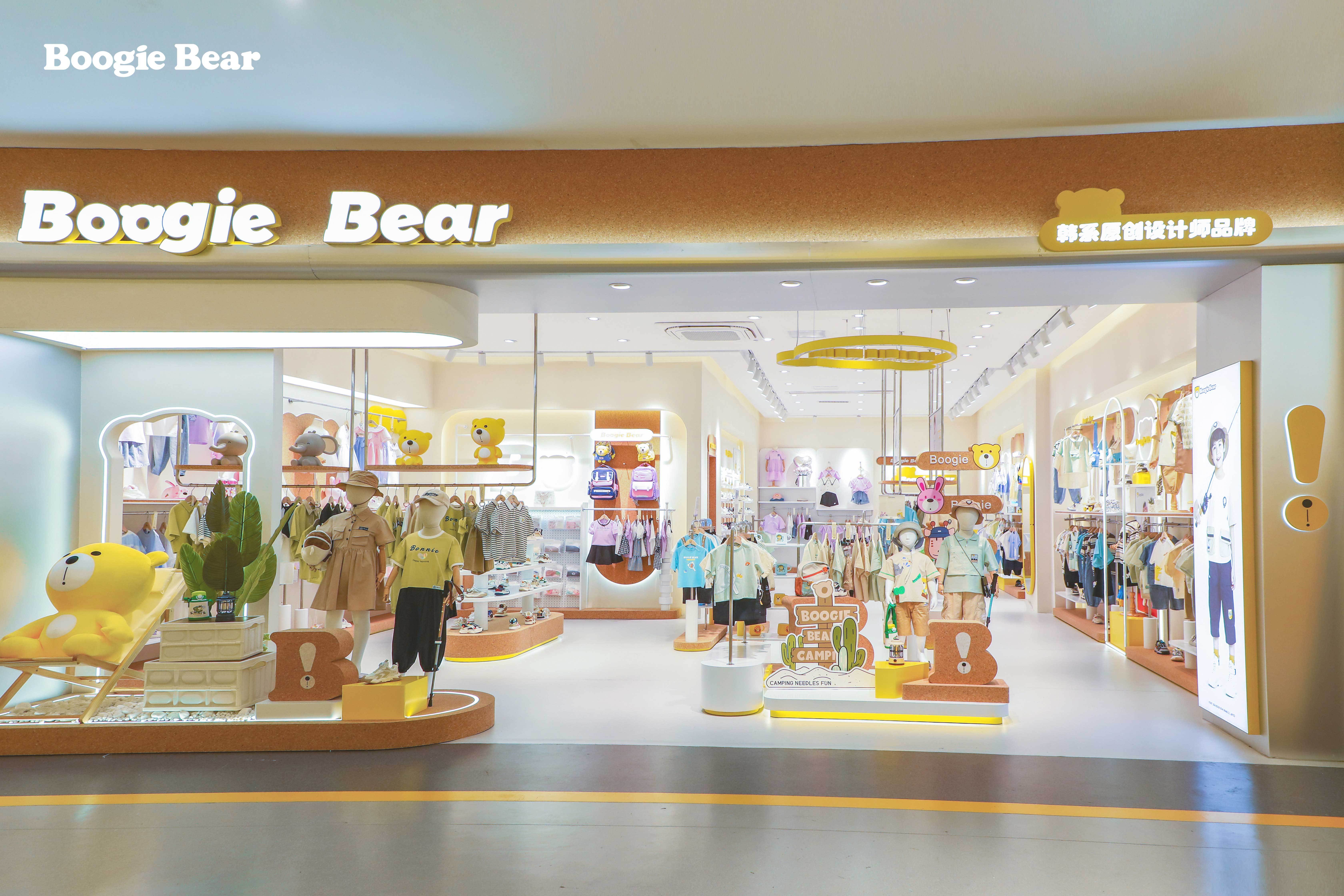 乐鱼电竞童装商场回暖韩系计划师品牌Boogie Bear卜吉熊异军突起(图2)