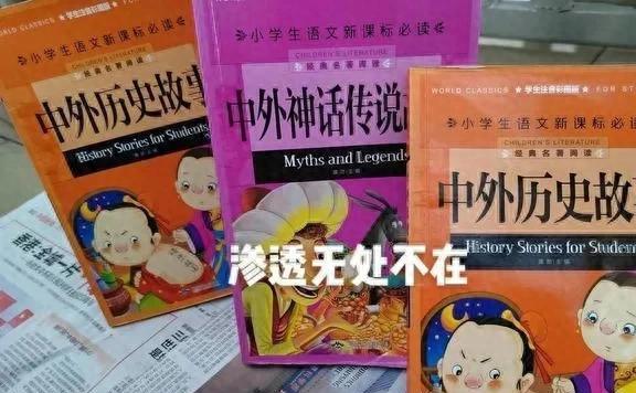 乐鱼电竞“毒教材”未平!江南平民童装再现诡异图案为何还敢拿儿童开刀(图1)